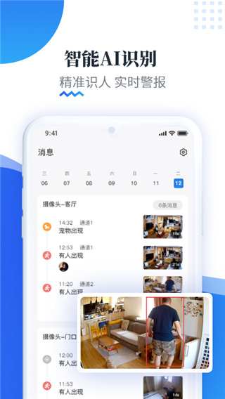 易视云2