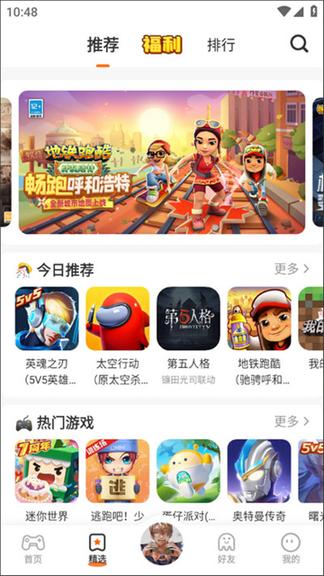 233乐园安卓版0