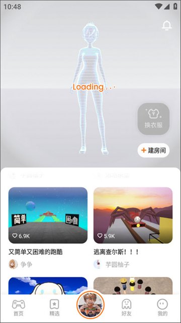233乐园安卓版3
