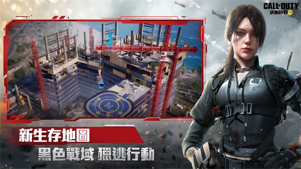 决胜时刻台服3