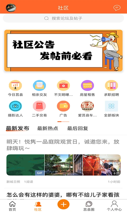 爱莒县0