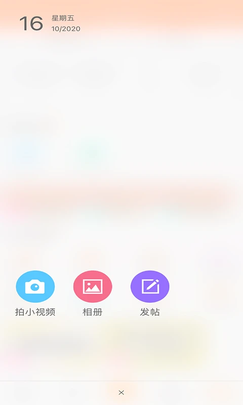 爱莒县1