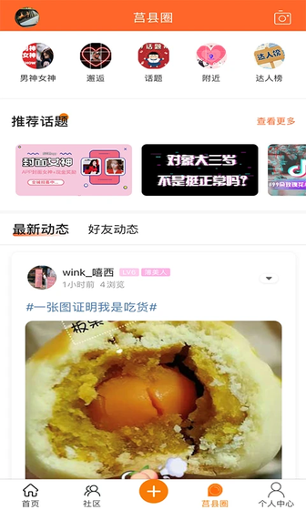 爱莒县2