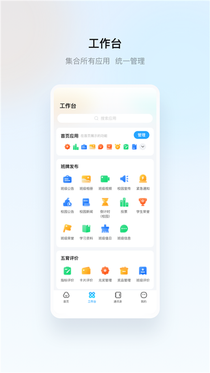 云眸普教1