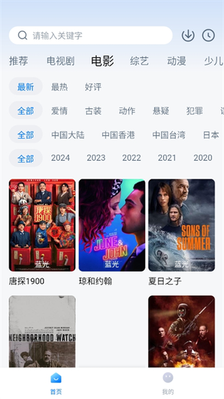 777影视1