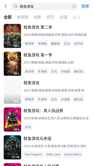 777影视3