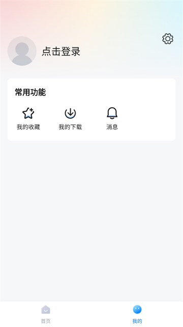 777影视4