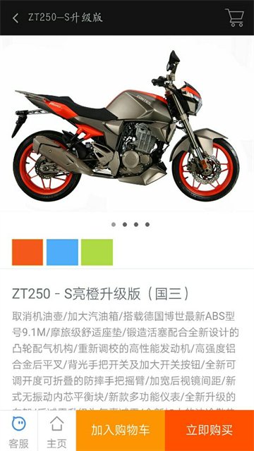 升仕商城1