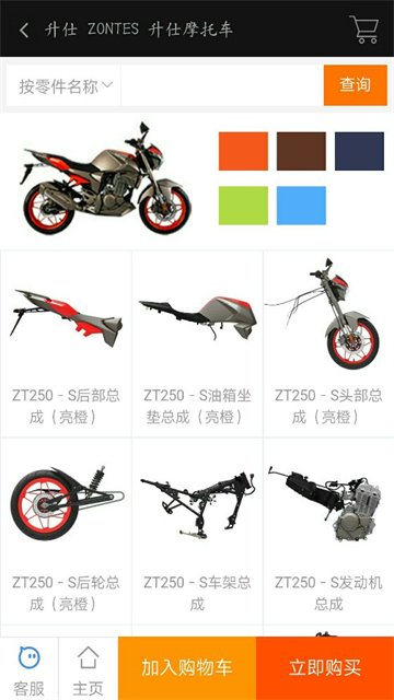 升仕商城3