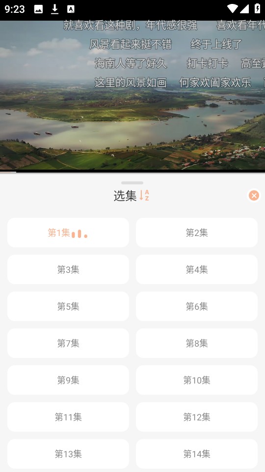 白蛇影视
