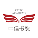 中信书院app下载-中信书院app下载安卓版v8.3.3