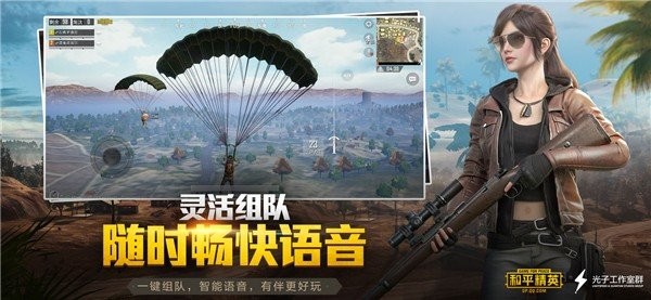 画质助手暗区突围120帧免费1