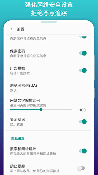 阅站漫画2025最新版0