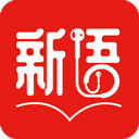 新语听书下载-新语听书官网版免费版下载v4.2.48