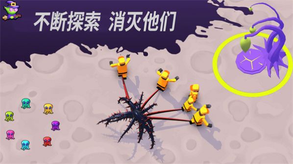 发现外星人入侵0