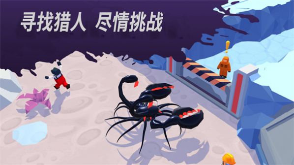 发现外星人入侵2