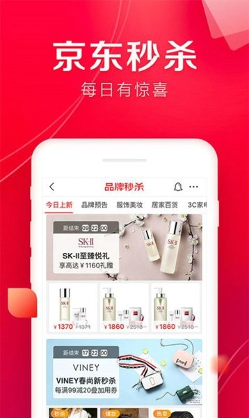 京东双十一自动做任务3