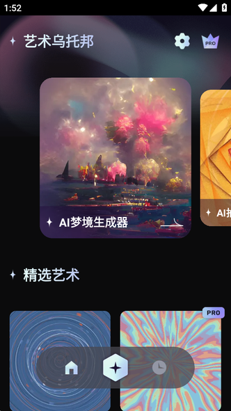 Uni dream2