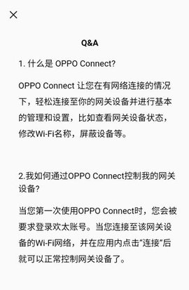 OPPO副屏助手3