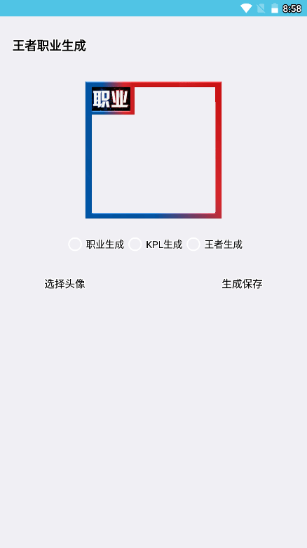 极星多功能手机助手0