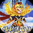 缘来是仙免广告下载