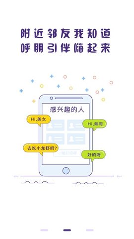 冒泡社区2
