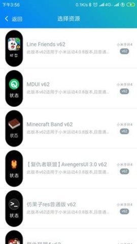 表盘自定义工具已付费版0