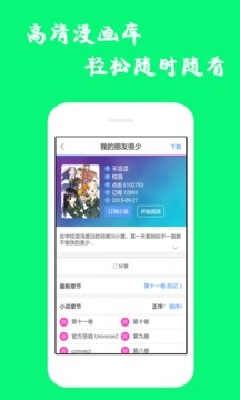 漫画迷1
