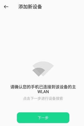 OPPO副屏助手1