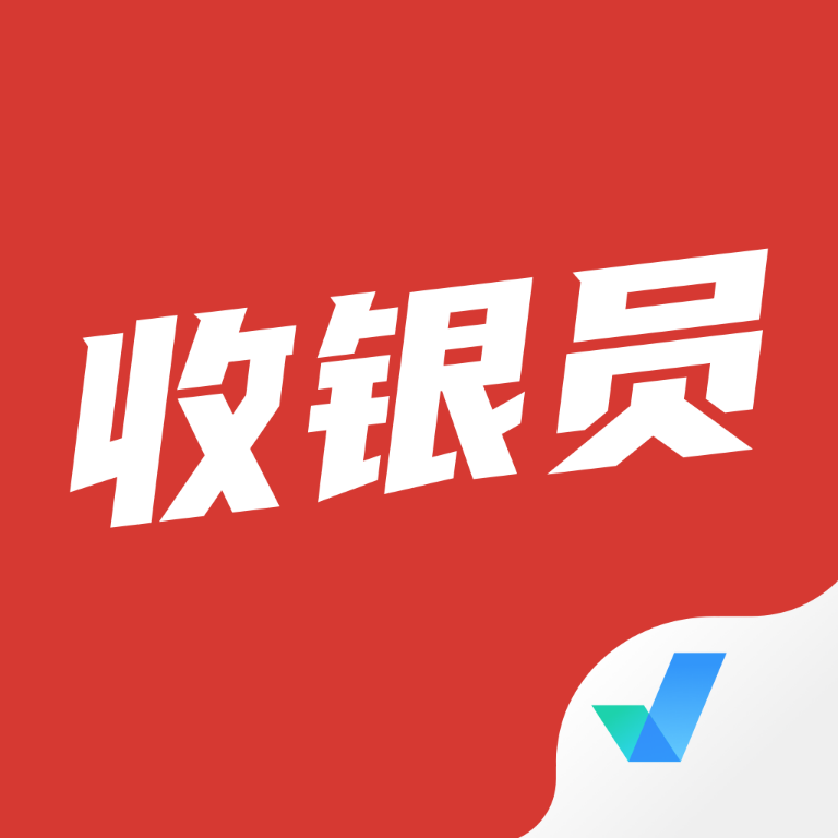 收银员基础知识考试题库手机版