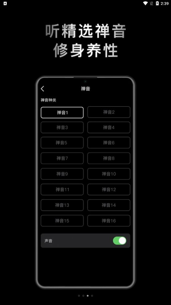小鲜木鱼免费版2