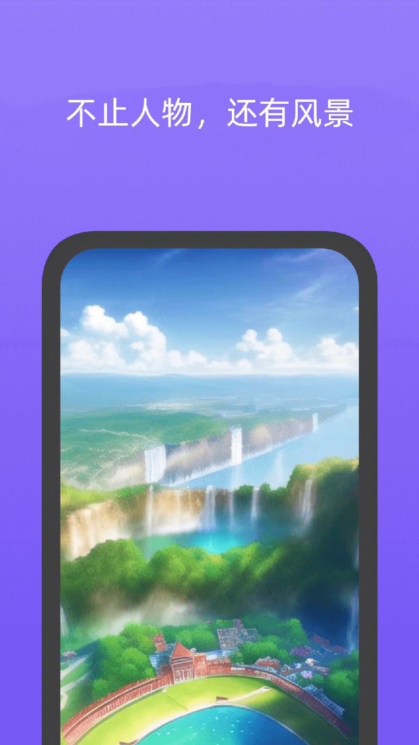 灵动壁纸AI绘画0