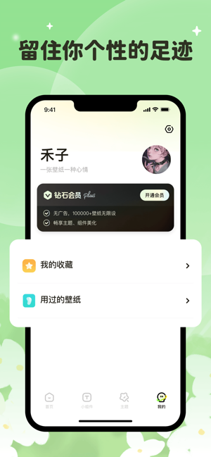元宇宙壁纸2