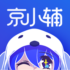 新版京小辅轻装下载