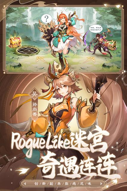 幻想名将录0.1折版0