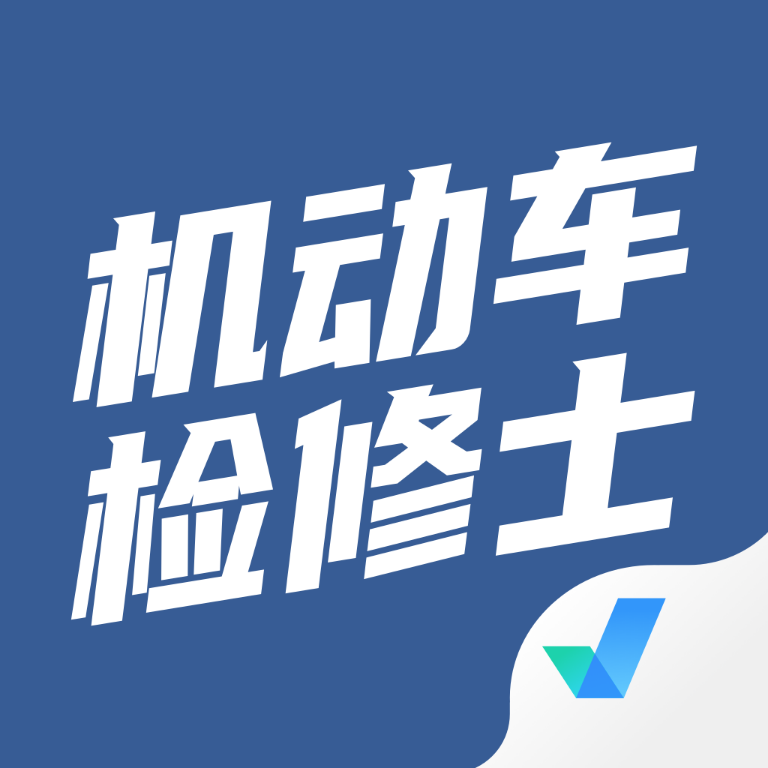 考试内容及答案下载