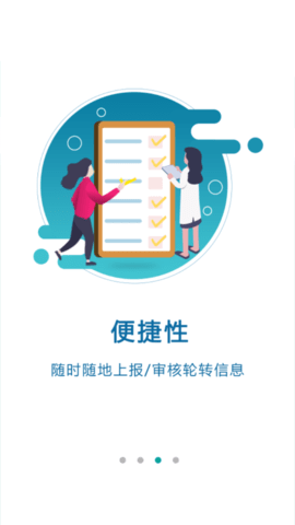 数字住培3