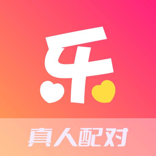 乐聊软件（暂未上线）
