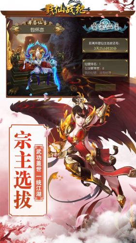 戮仙战纪1