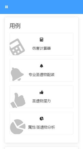 原神莫娜占卜铺2
