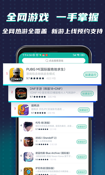 OUrPlay安装器3