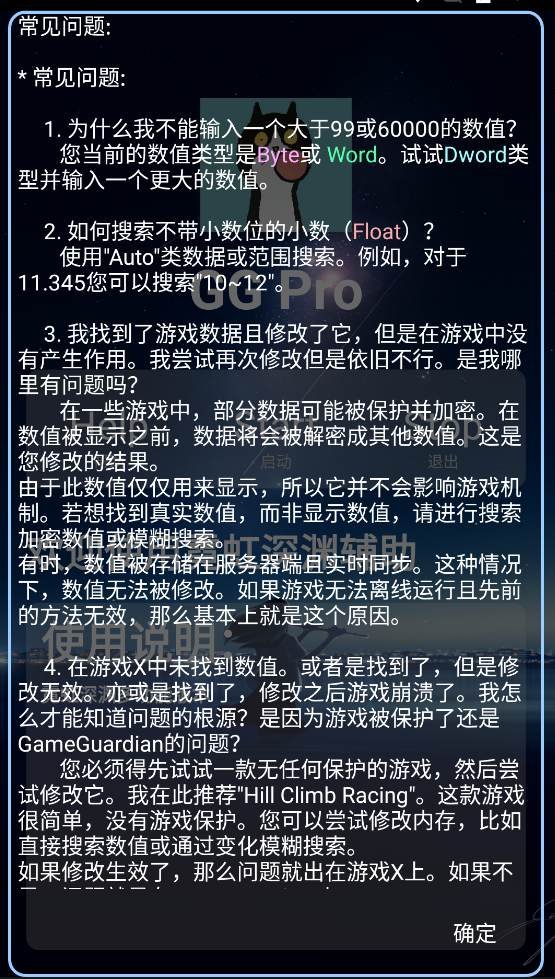 霓虹深渊分享版2