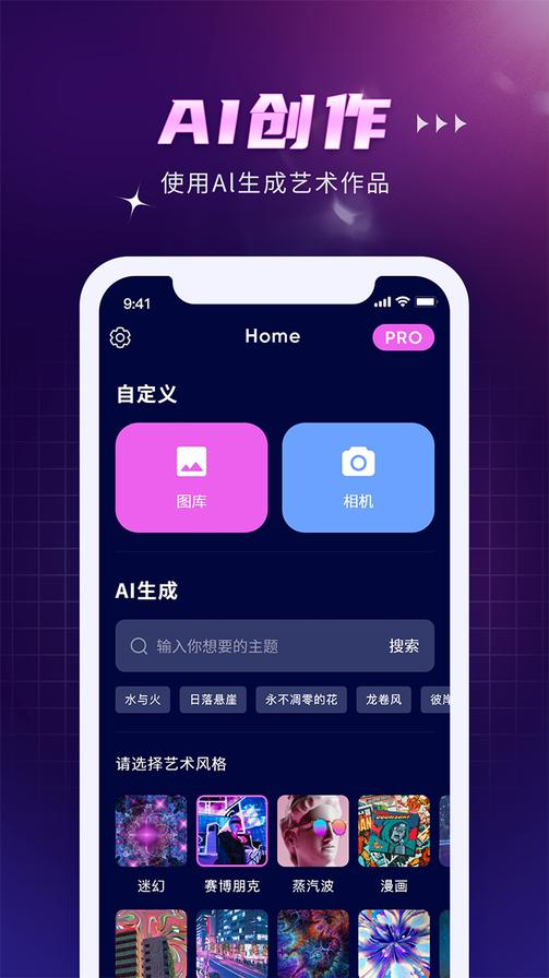 AI Creator1