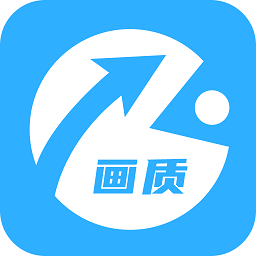 和平精英144帧极清画质助手下载