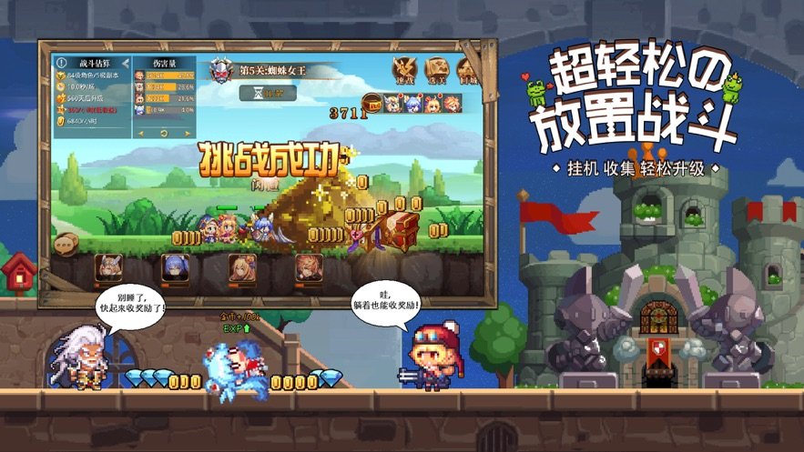异次元大作战百度版2