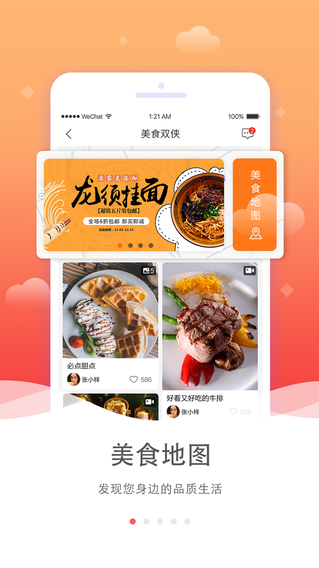海米FM0