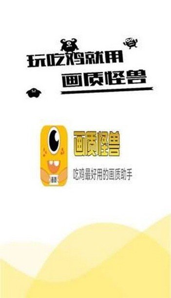 yyue.icu画质助手2