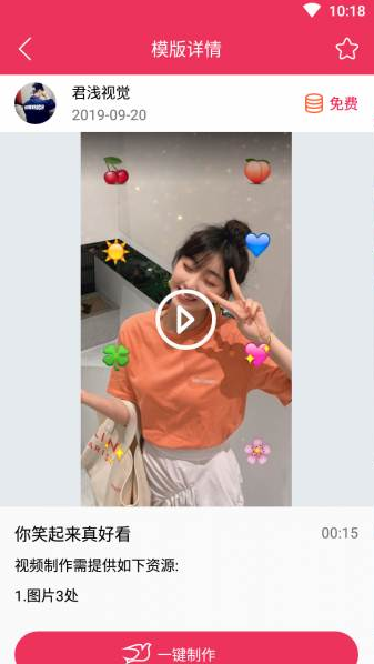 简影最新分享版1