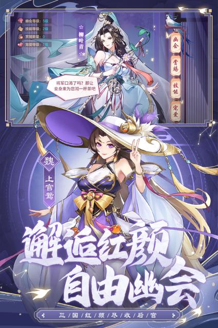 幻想名将录0.1折版2