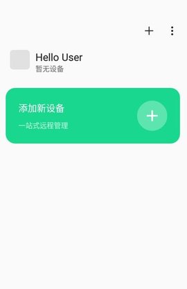 OPPO副屏助手0